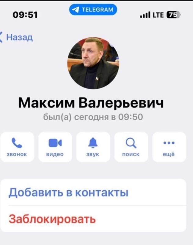 Укромошенники создали «левые» аккаунты донского парламентария Максима Геласа