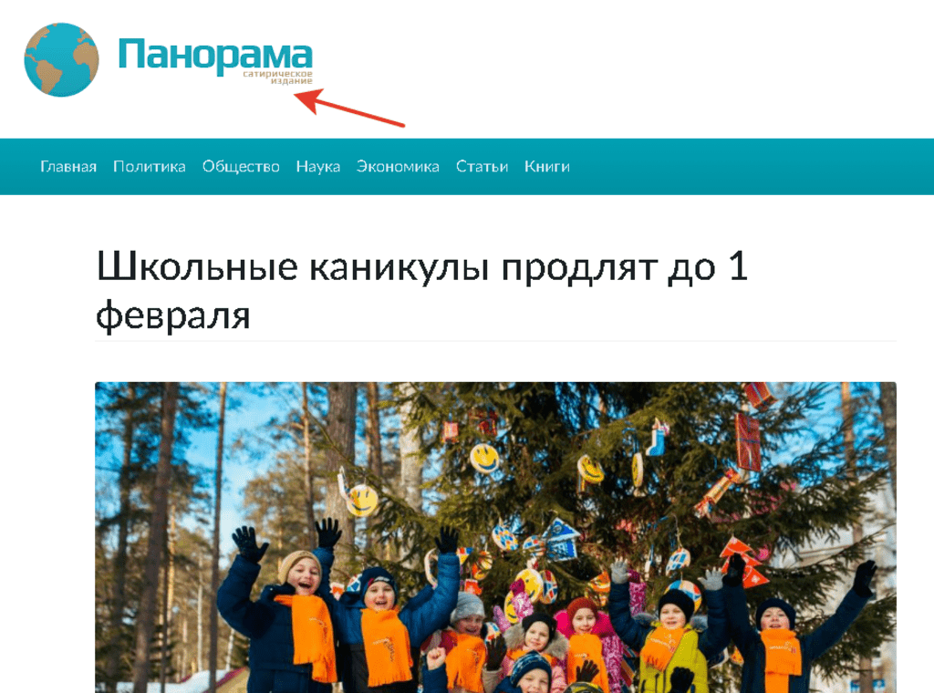 Продлить каникулы до октября. Продлили каникулы в Ростовской области. Школьные каникулы в Северной Осетии февраля.