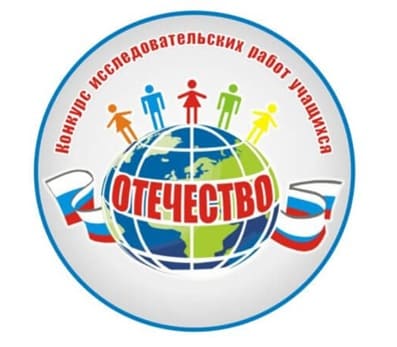 На Дону пройдет финал областного этапа Всероссийского конкурса исследовательских работ «Отечество»