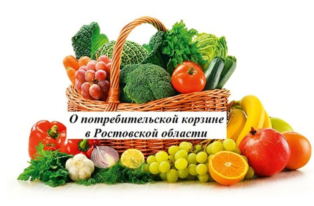 Цены на товары в Ростовской области растут неравномерно