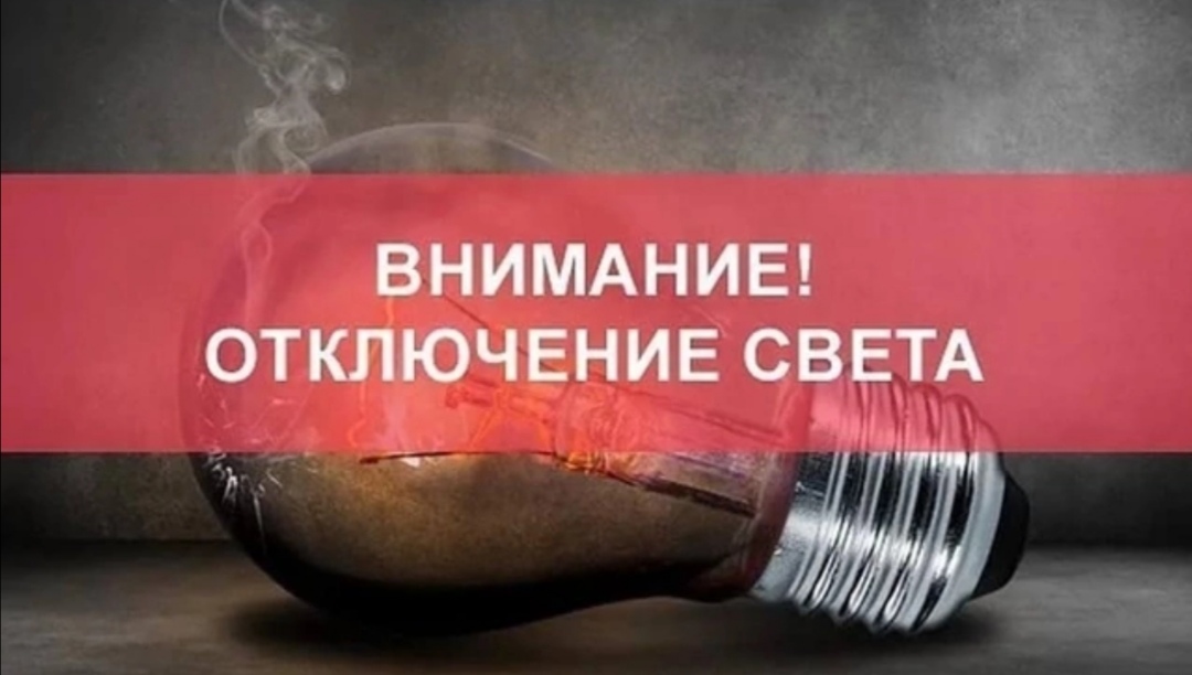 На подстанции ростовской УК «Вертол-Сервис» возникло возгорание - Новости, 21.12.2024