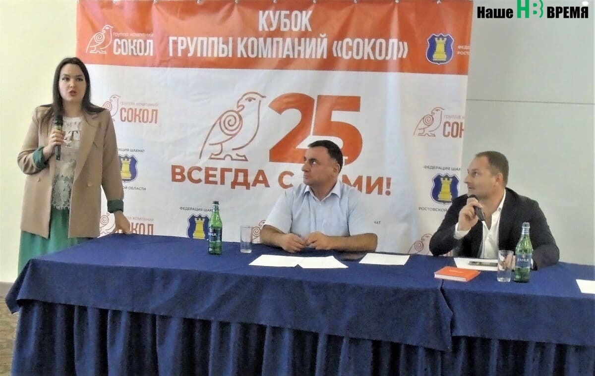 В Таганрог пригласили шахматных педагогов со всей России