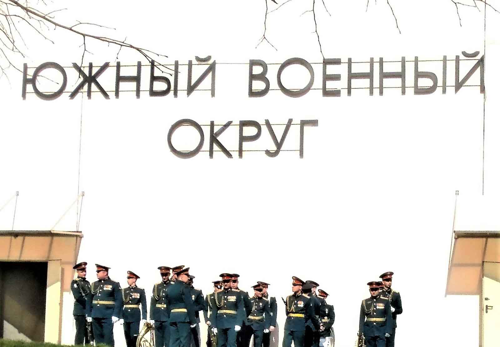 В подмосковном парке «Патриот» к 105-летию Южного военного округа откроется выставка