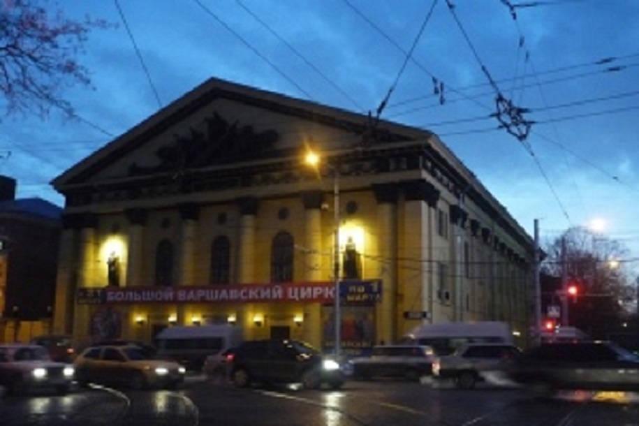Цирк погасил огни. Ростовский госцирк закрывается на реконструкцию