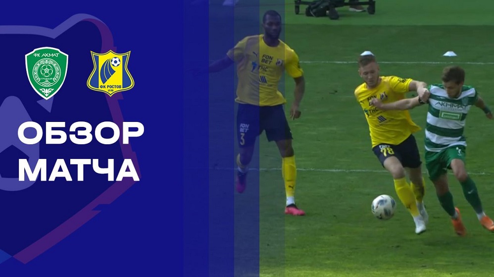 Игра есть, очков нет… ФК «Ростов» в Грозном уступил «Ахмату» с минимальным счетом - Новости, 23.03.2026