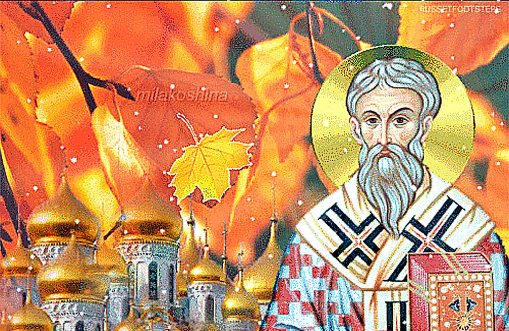 Что можно отметить в этот день - Новости, 15.10.2026