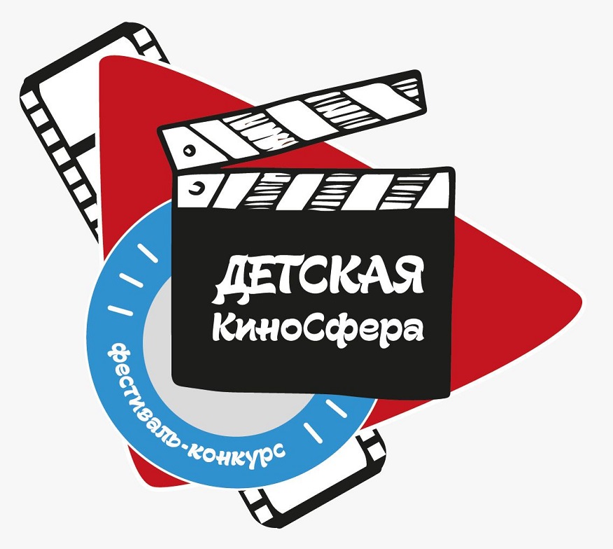 В Ростовском филиале ВГИК состоится презентация фестиваля-конкурса «Детская КиноСфера»