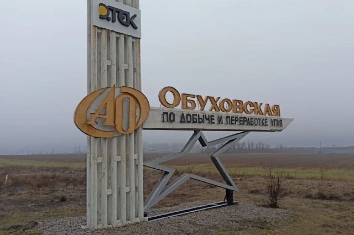 В штреке шахты «Обуховская» погиб 43-летний проходчик