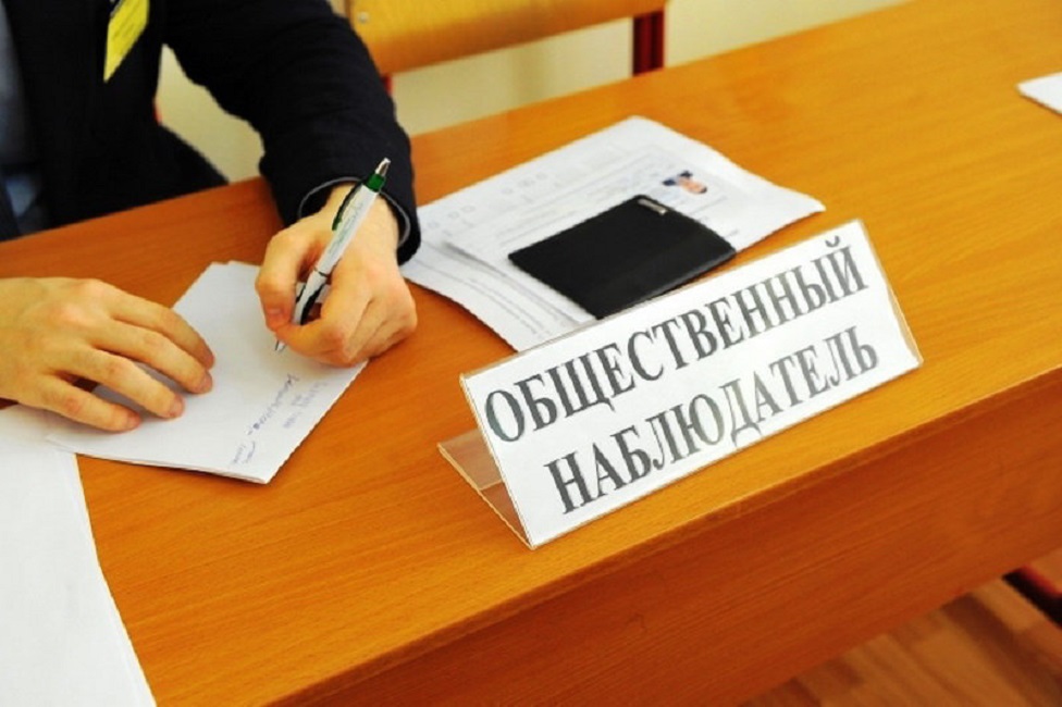 За ходом голосования на предстоящих в сентябре в Ростовской области выборах будут следить 4000 общественных наблюдателей - Новости, 11.07.2025