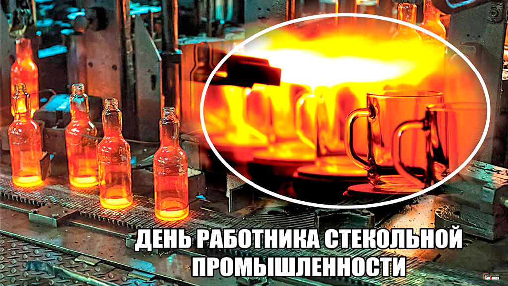 Что можно отметить в этот день - Новости, 19.11.2025