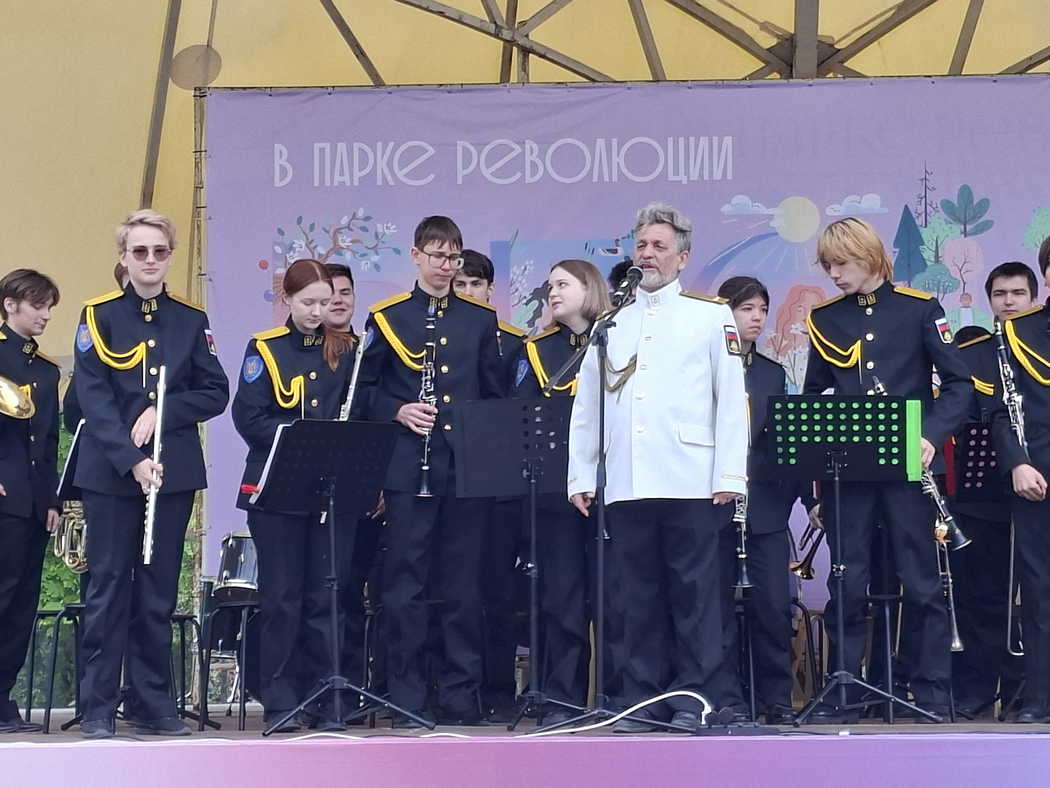 Детско-юношеский духовой оркестр "Варяг" дал концерт в парке Революции в Ростове - Новости, 05.05.2026