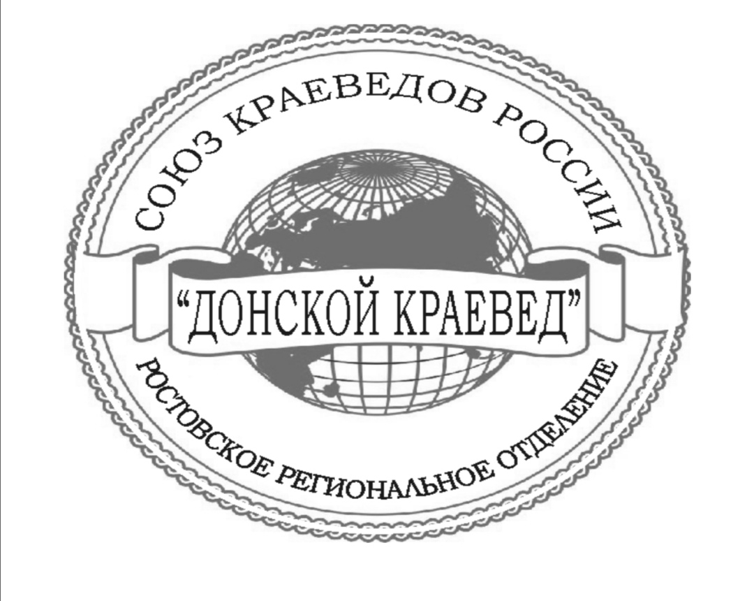 Завершается прием заявок на участие в «Коршиковских чтениях»