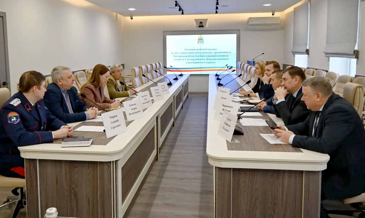 Выпустят Книгу памяти 5-го Донского казачьего кавалерийского корпуса - Новости, 18.03.2026