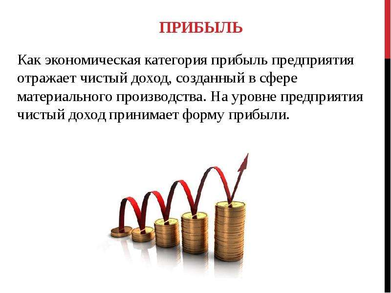 Безнадежные проекты с низкой коммерческой окупаемостью и низкой вероятностью успеха называются