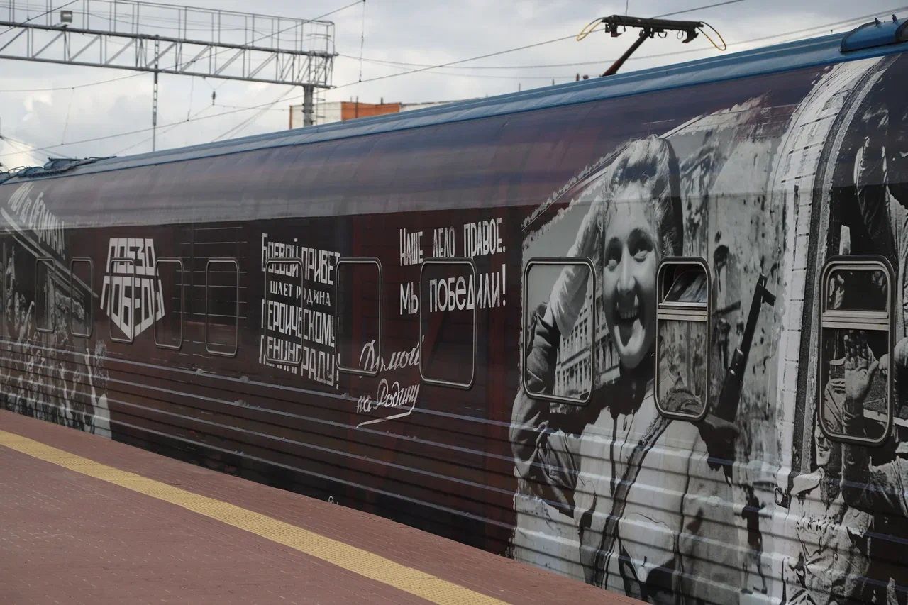 Жители Волгодонска, Шахт, Новочеркасска и Ростова-на-Дону могут посетить выставку «Поезд Победы»
