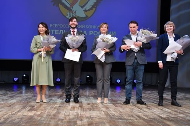 Дончанин стал лауреатом Всероссийского конкурса «Учитель года 2020»