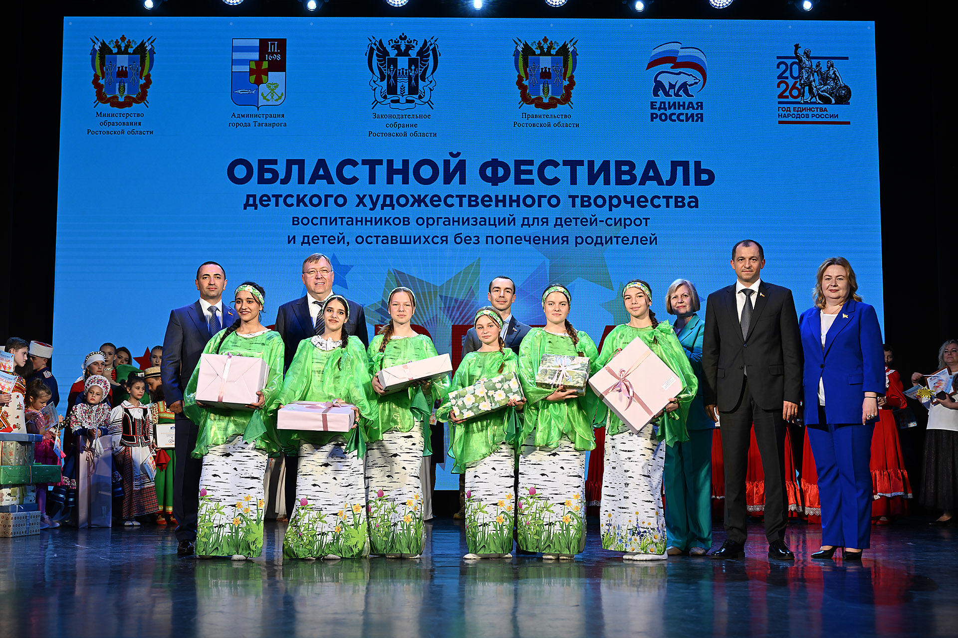 Депутаты Законодательного собрания Ростовской области поддерживают талантливых детей-сирот - Новости, 29.05.2026