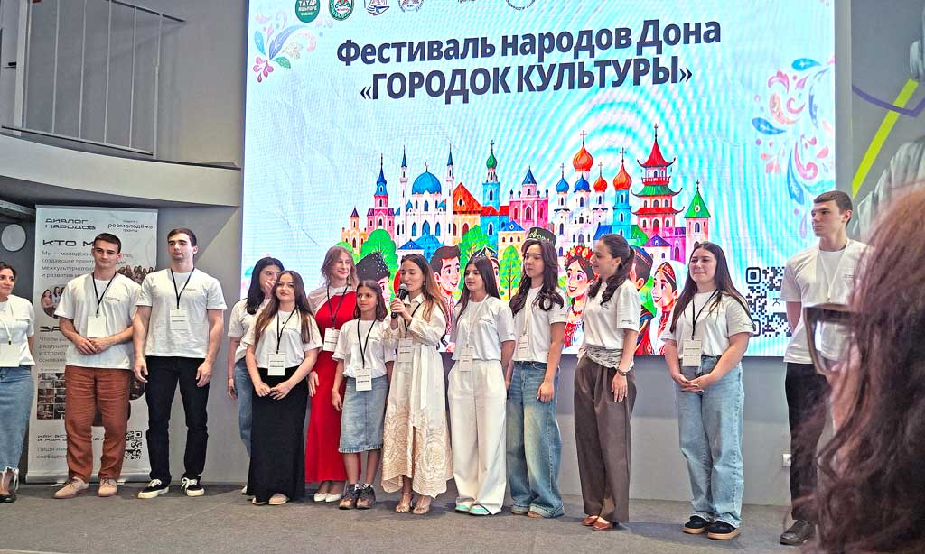 «Россия – это мы!» - Новости, 05.06.2026