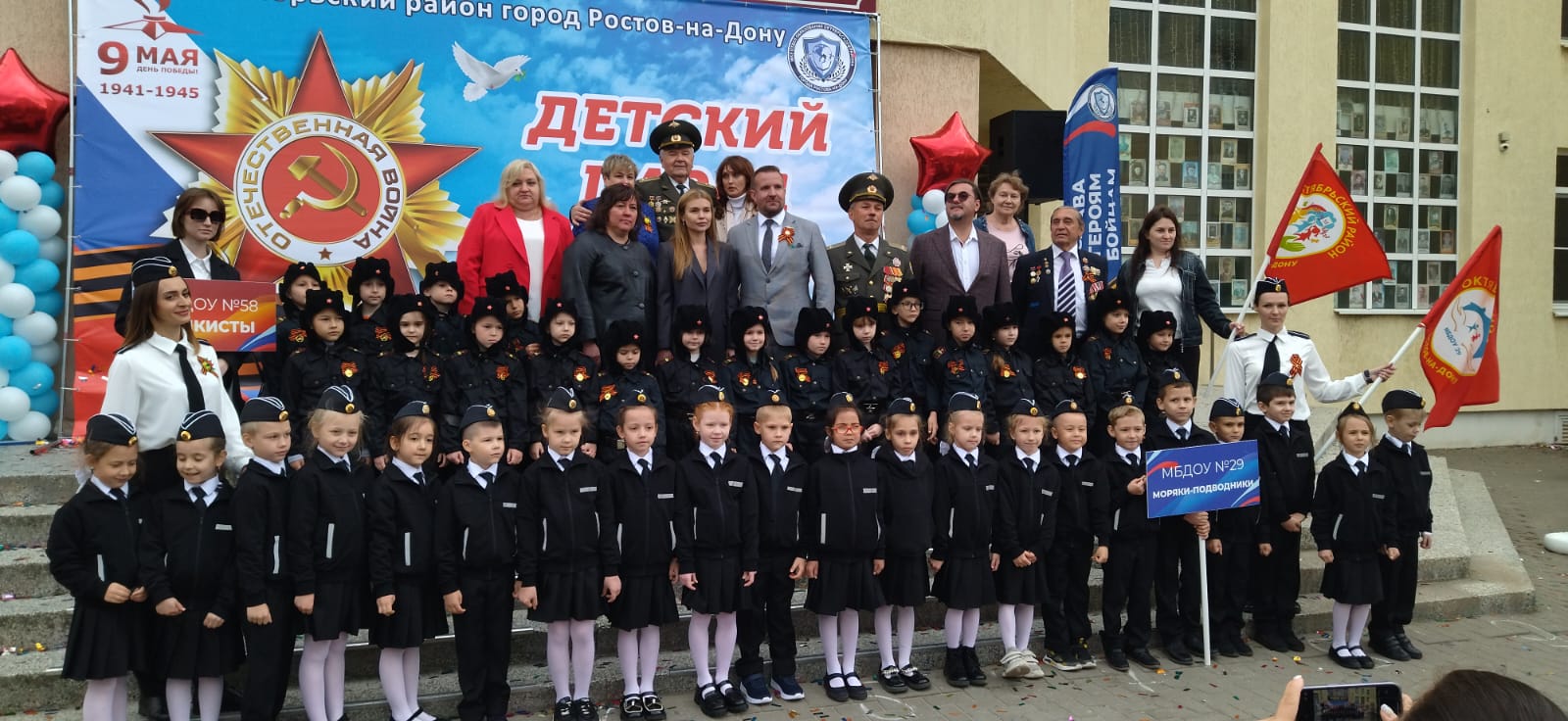 В Ростове прошел «Парад маленьких патриотов»