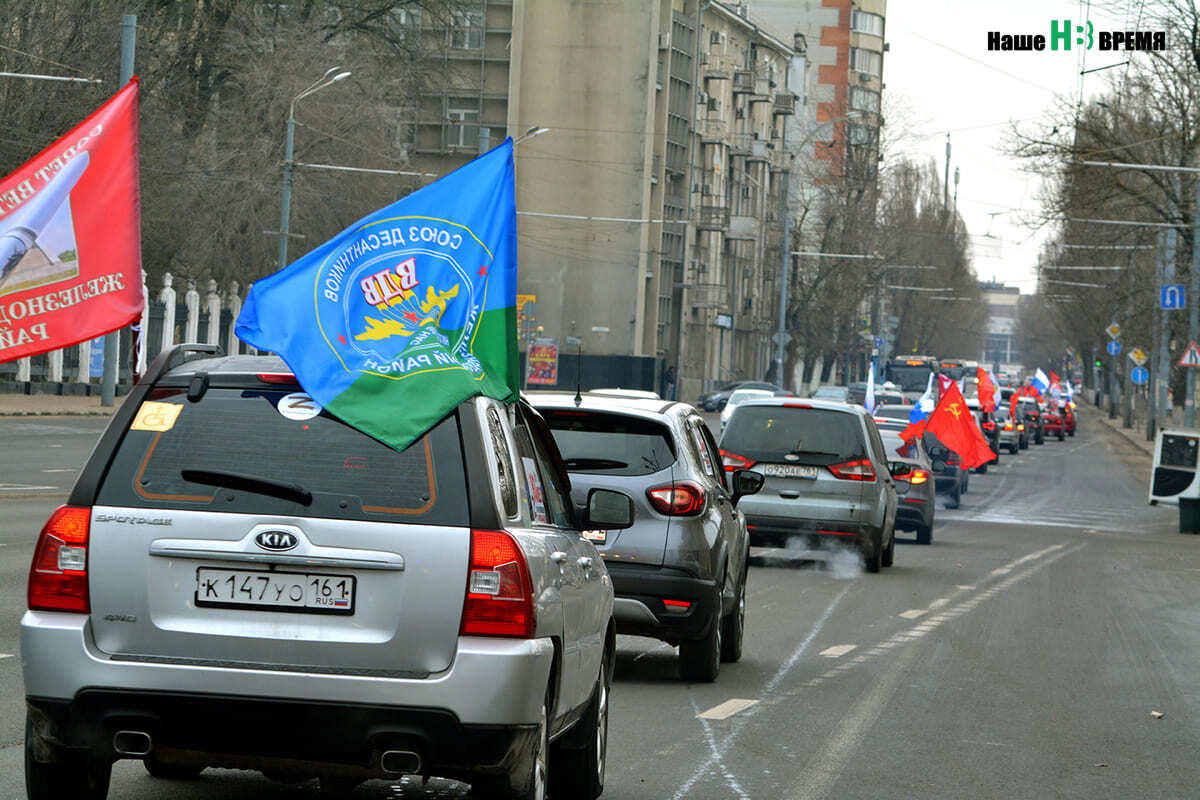 Флаги на крыши: в Ростове провели автопробег в честь 80-летия освобождения города