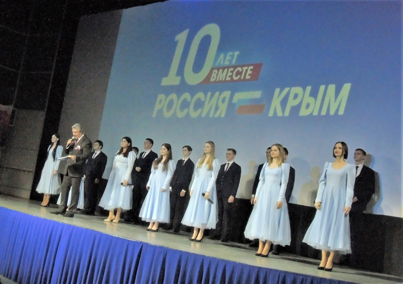 Сегодня в Ростове-на-Дону, как и по всей стране, отмечают День воссоединения Крыма с Россией