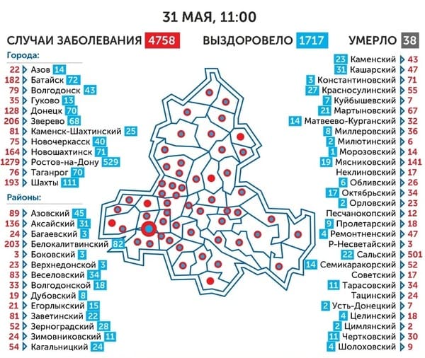 В Шахтах вспышки заражения коронавирусом нет