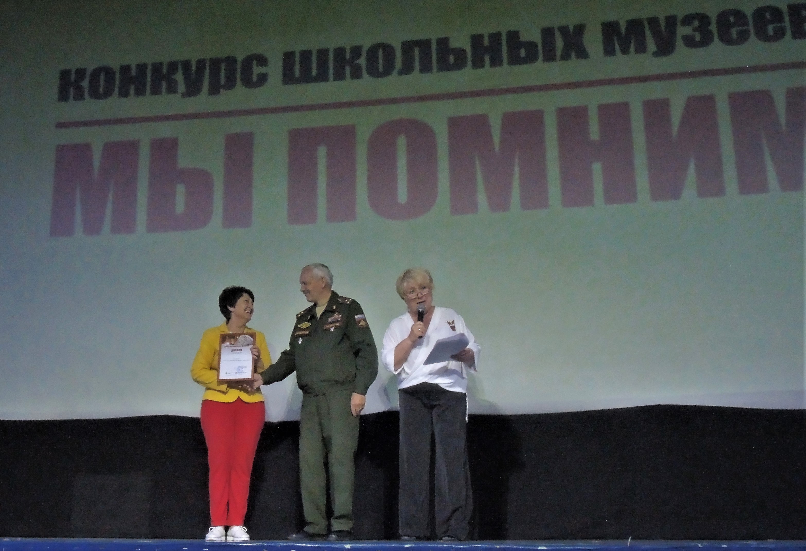 Поздравили руководителя школьного музея «Помним. Чтим. Гордимся» Елену Перепелкину - Новости, 16.08.2026
