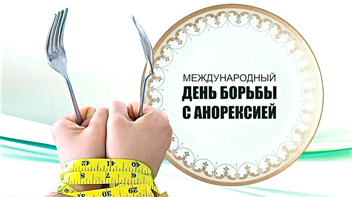 Что можно отметить в этот день - Новости, 16.11.2025