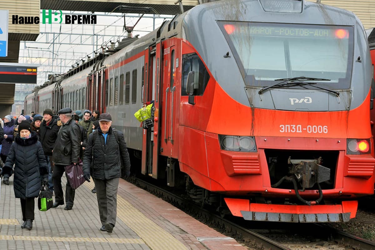 Таганрогские электрички изменят расписание на 8 марта