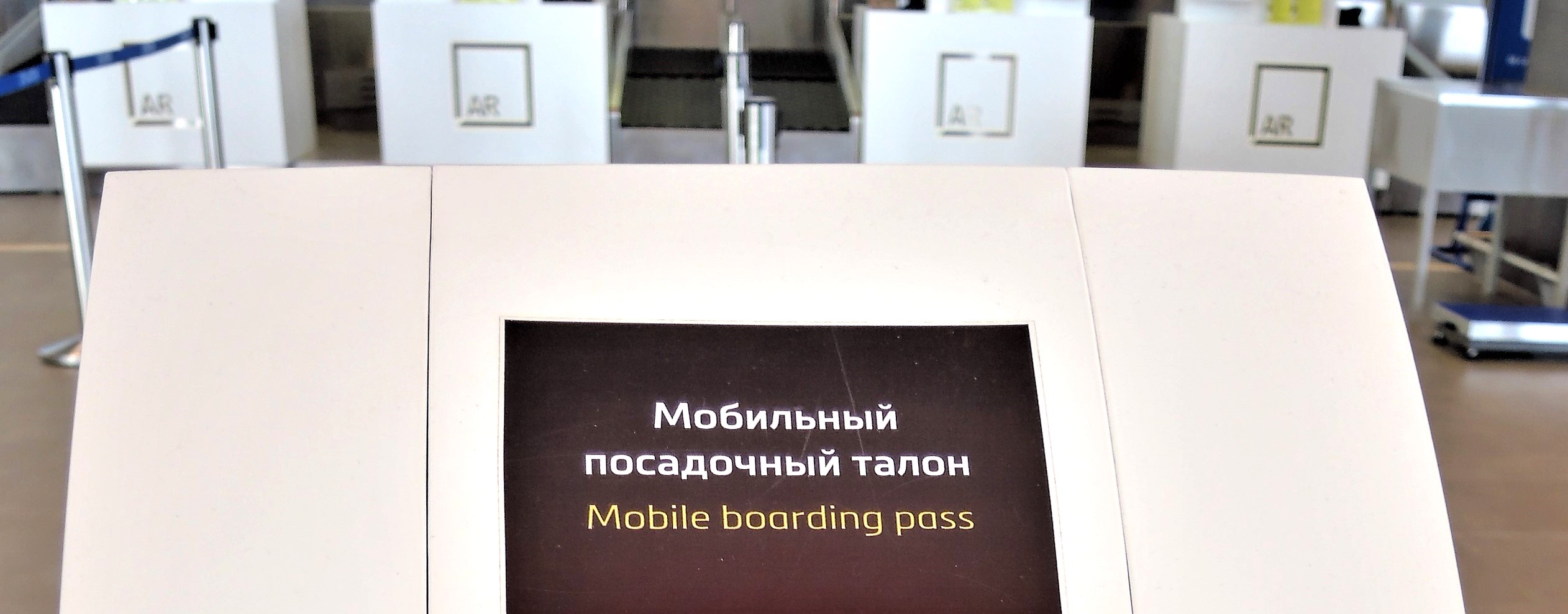 Расписание прилётов и вылетов воздушных судов пришлось скорректировать - Новости, 11.10.2026