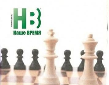 Шахматы: сборная Ростовской области сыграет на международном турнире