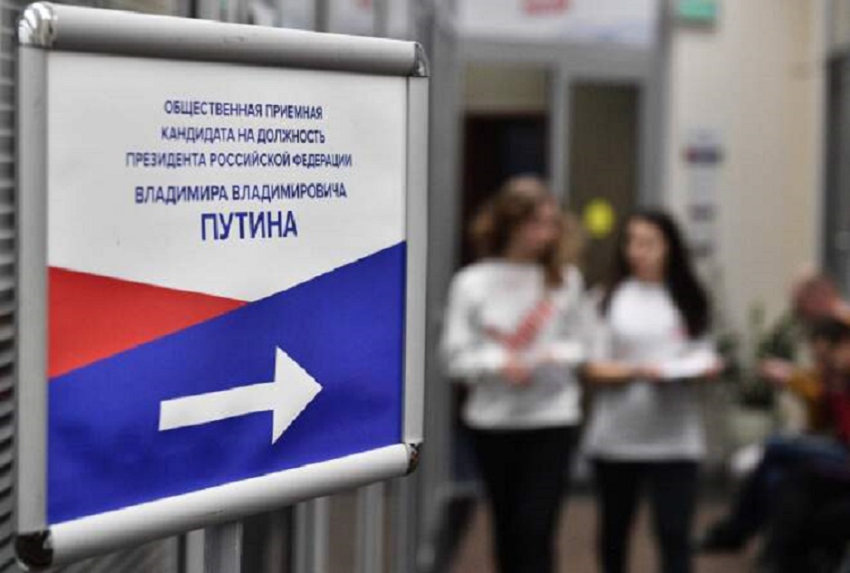 Открылись общественная приемная и колл-центр избирательного штаба Владимира Путина