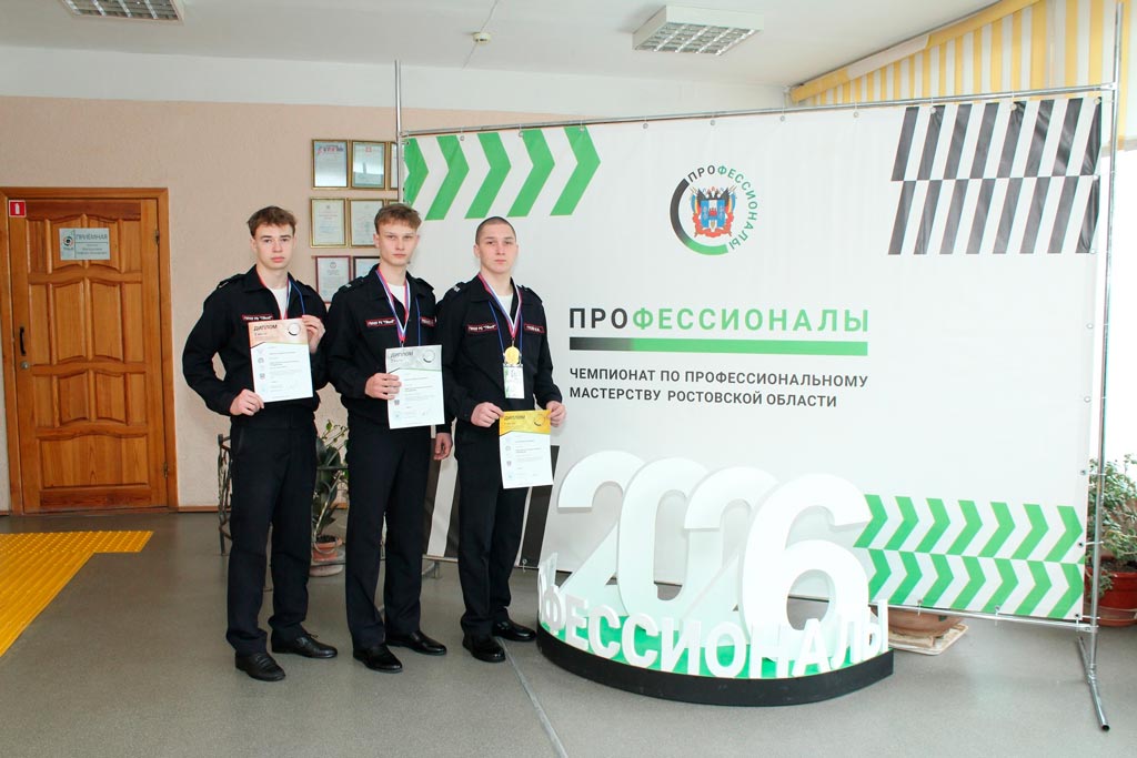 Держим путь к победному финалу чемпионата «Профессионалы-2026» - Новости, 27.02.2026