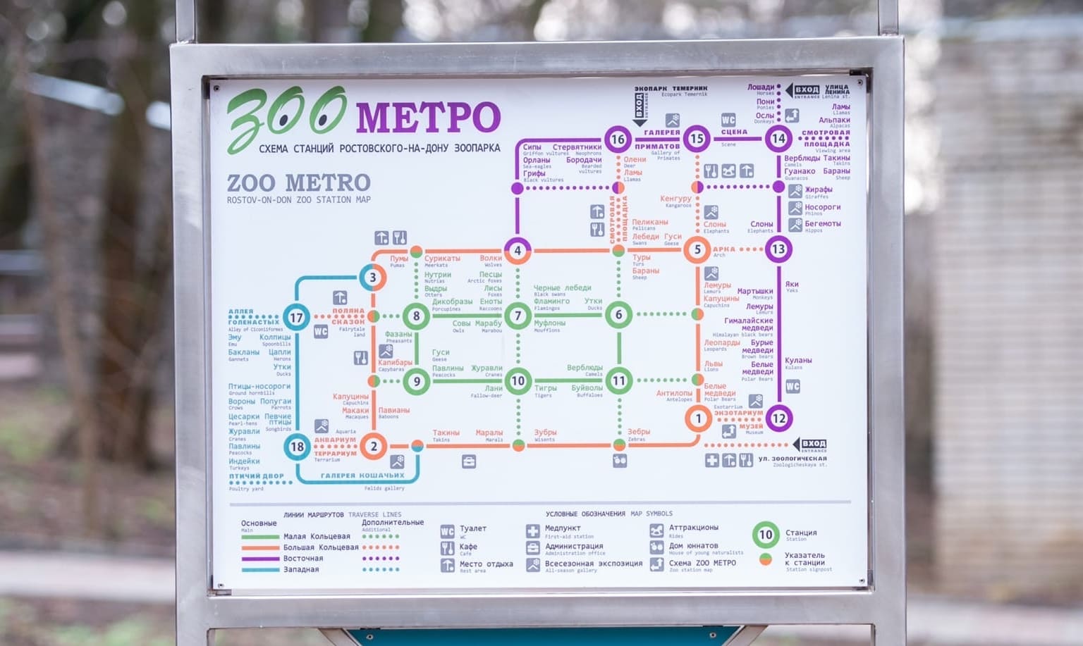 Карта ростовского метро