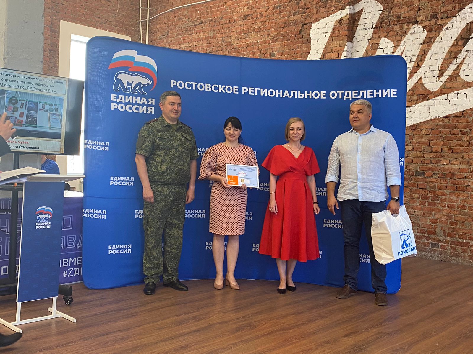 В Ростове-на-Дону отметили лучшие школьные музеи с экспозициям про СВО и ее героев