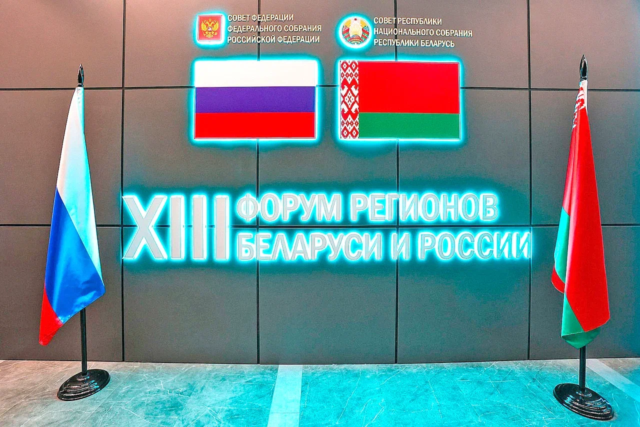 Делегация Ростовской области – в Минске - Новости, 26.06.2026