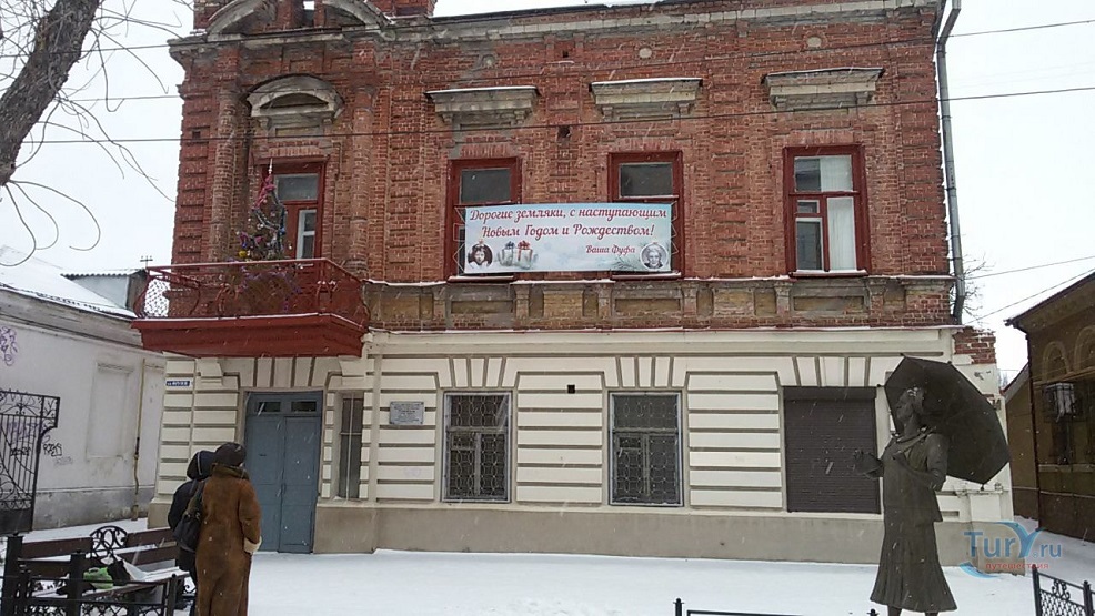 Открытие музея Фаины Раневской в Таганроге задерживается