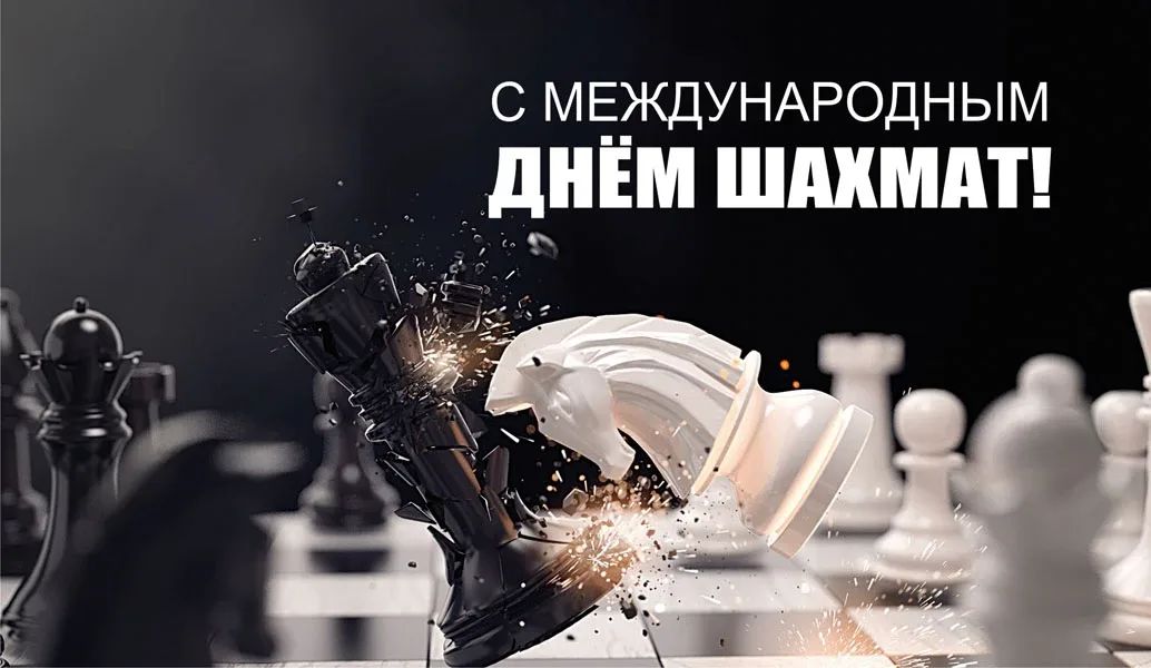 В Новочеркасске провели рапид, приуроченный к Международному дню шахмат