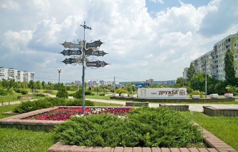 Ворошиловский Район Ростов Фото
