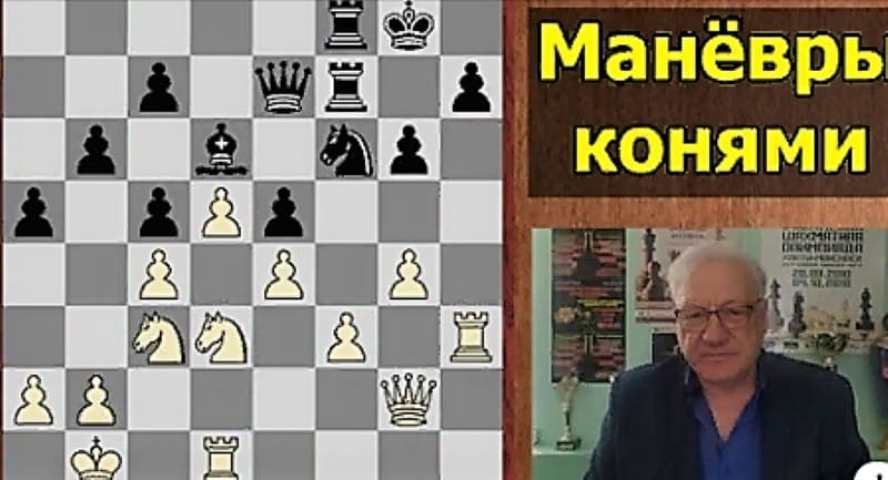 Гроссмейстер Николай Пушков совершил новое ретропутешествие