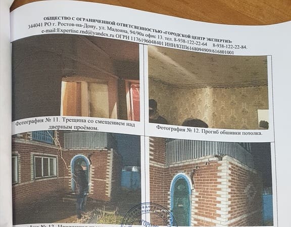 В Ростовской области жилой дом признали вредным
