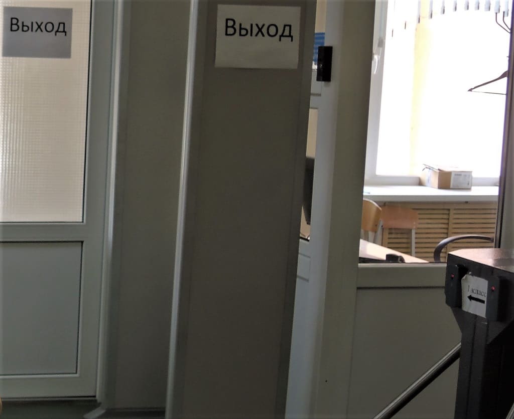 Объекты образования в Новошахтинске прокуратура взяла на особый контроль