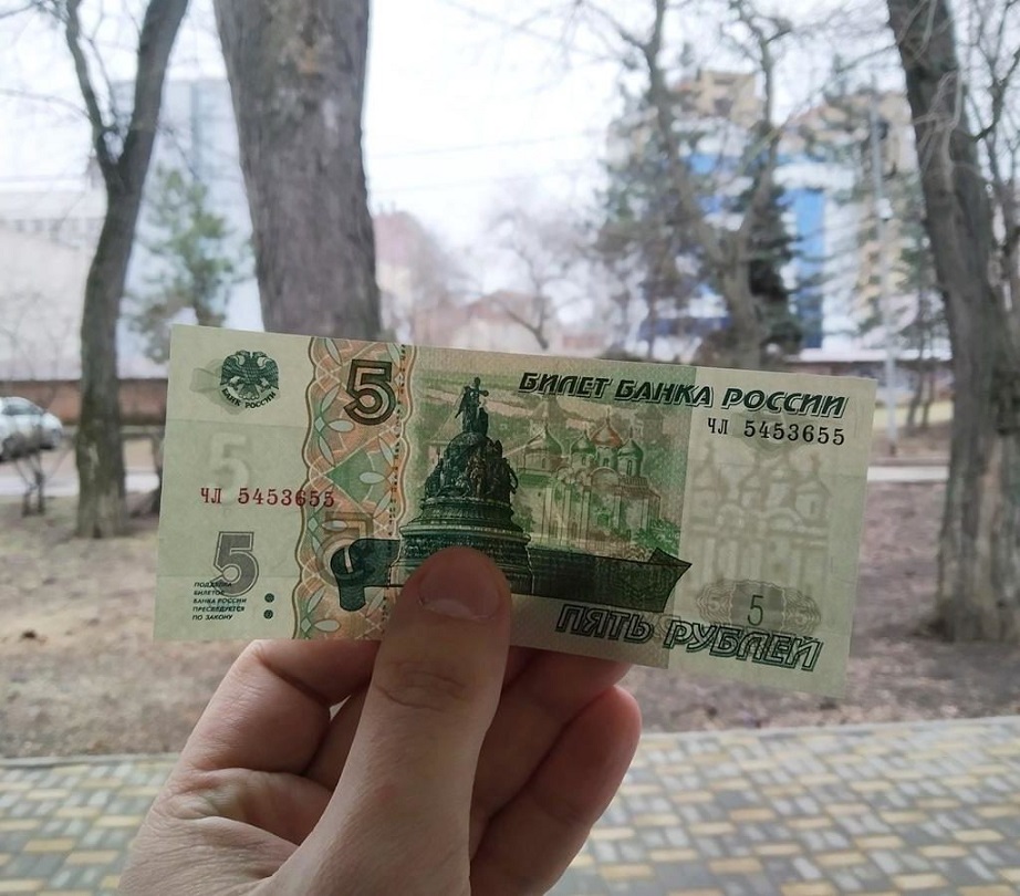 В Ростове появились новые купюры достоинством 5 рублей