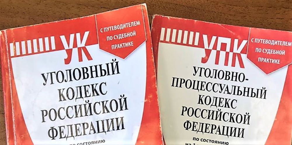 В Ростове снова нашлась «работа» для статьи 285 УК России В Ростове снова нашлась «работа» для статьи 285 УК России - Новости, 14.10.2026