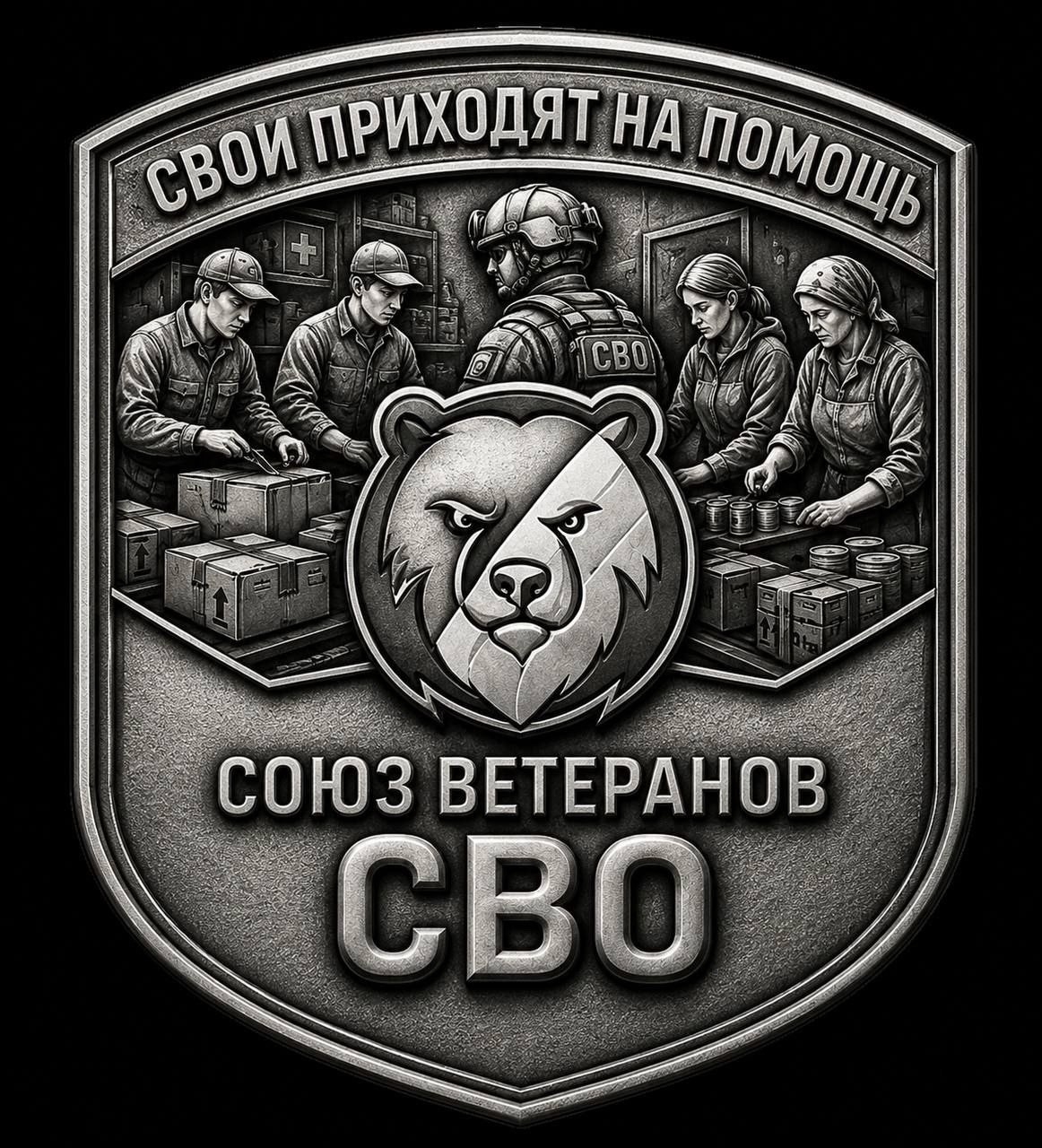 ️На заседании "круглого стола" в День ветеранов боевых действий не обойдут острых углов - Новости, 28.06.2026