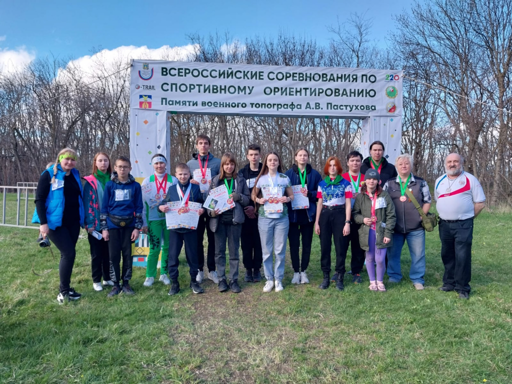 Ростовские ориентировщики отлично выступили на Всероссийских состязаниях