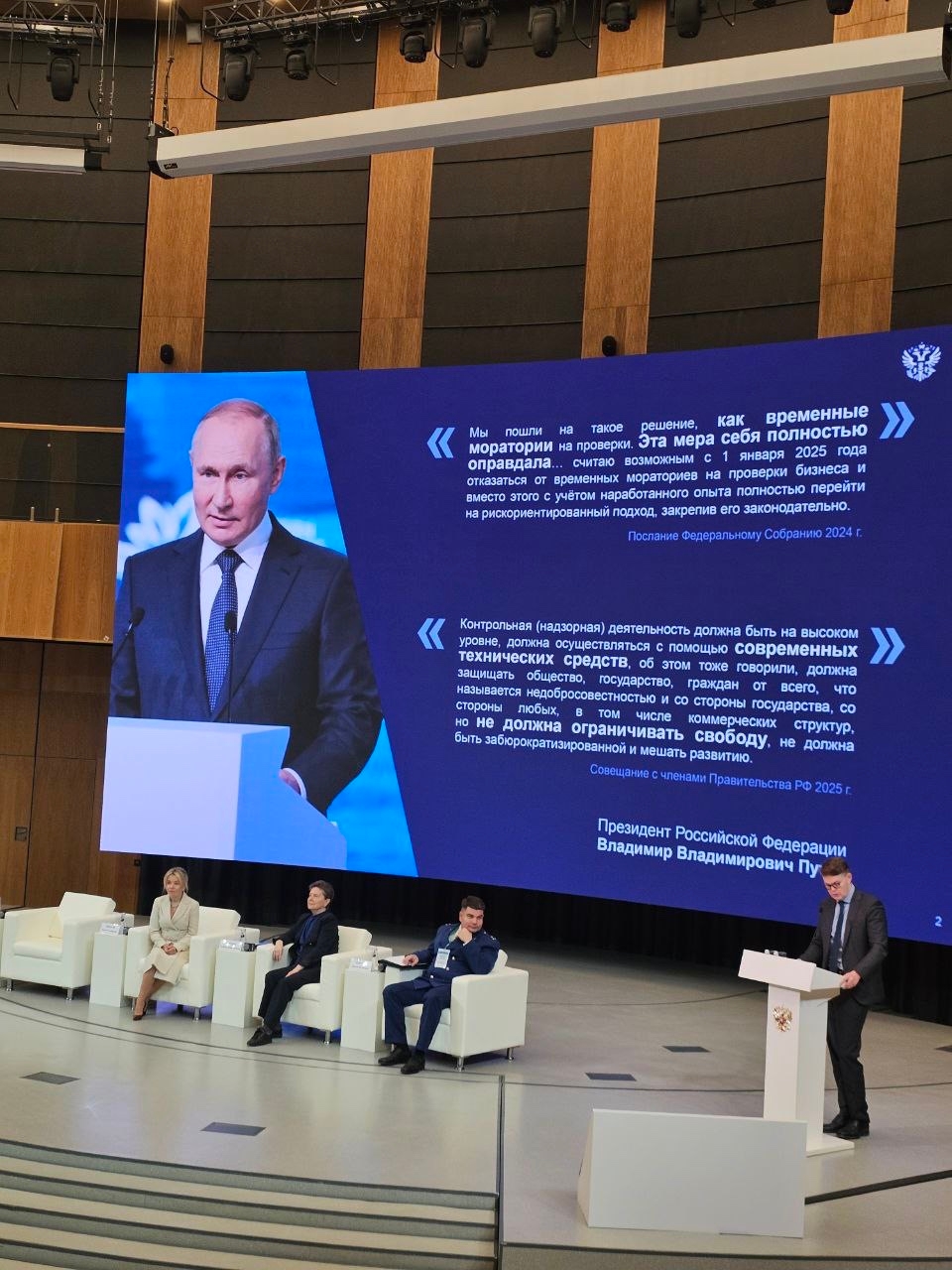 Дончане продолжают участвовать в проектах на базе Мастерской управления «Сенеж» - Новости, 08.11.2025