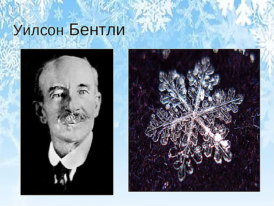 Первые Снежинки Картинки