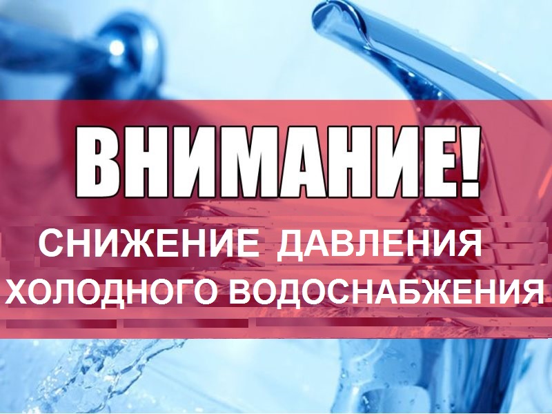 В Ростове-на-Дону сегодня устраняют порывы в водопроводных сетях - Новости, 05.02.2025