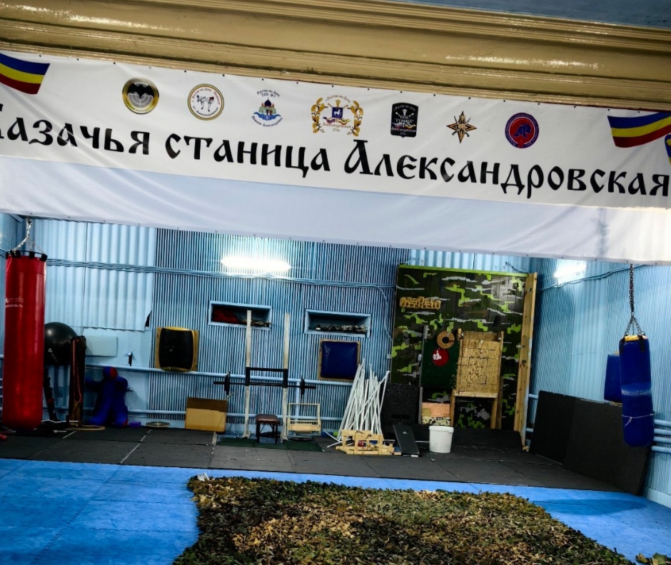 Ростовские казаки организуют спортивный праздник и мастер-класс по плетению маскировочных сетей